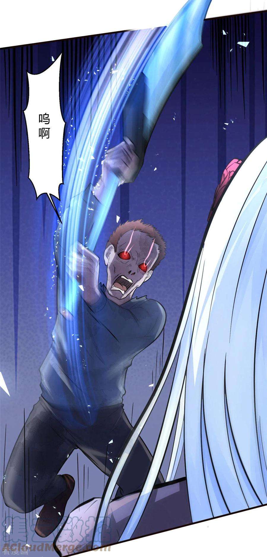 开局送妹：我有百万游戏娘3话 女武神的祝福！