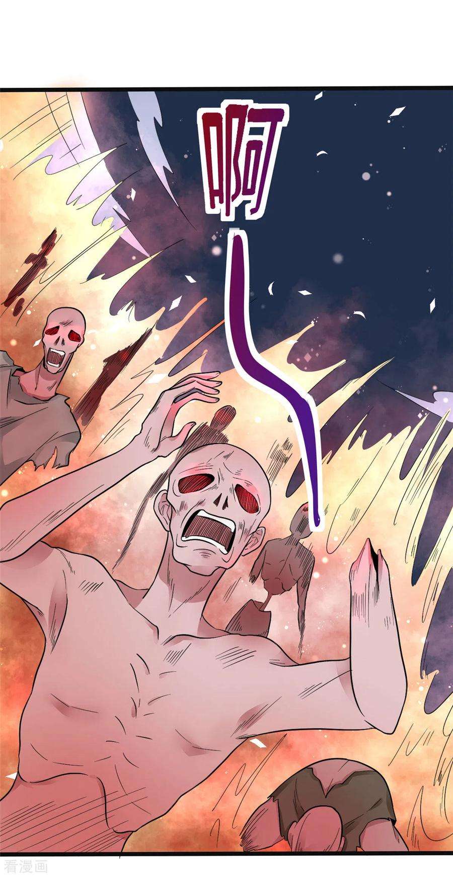 开局送妹：我有百万游戏娘4话 不愧是我老婆！