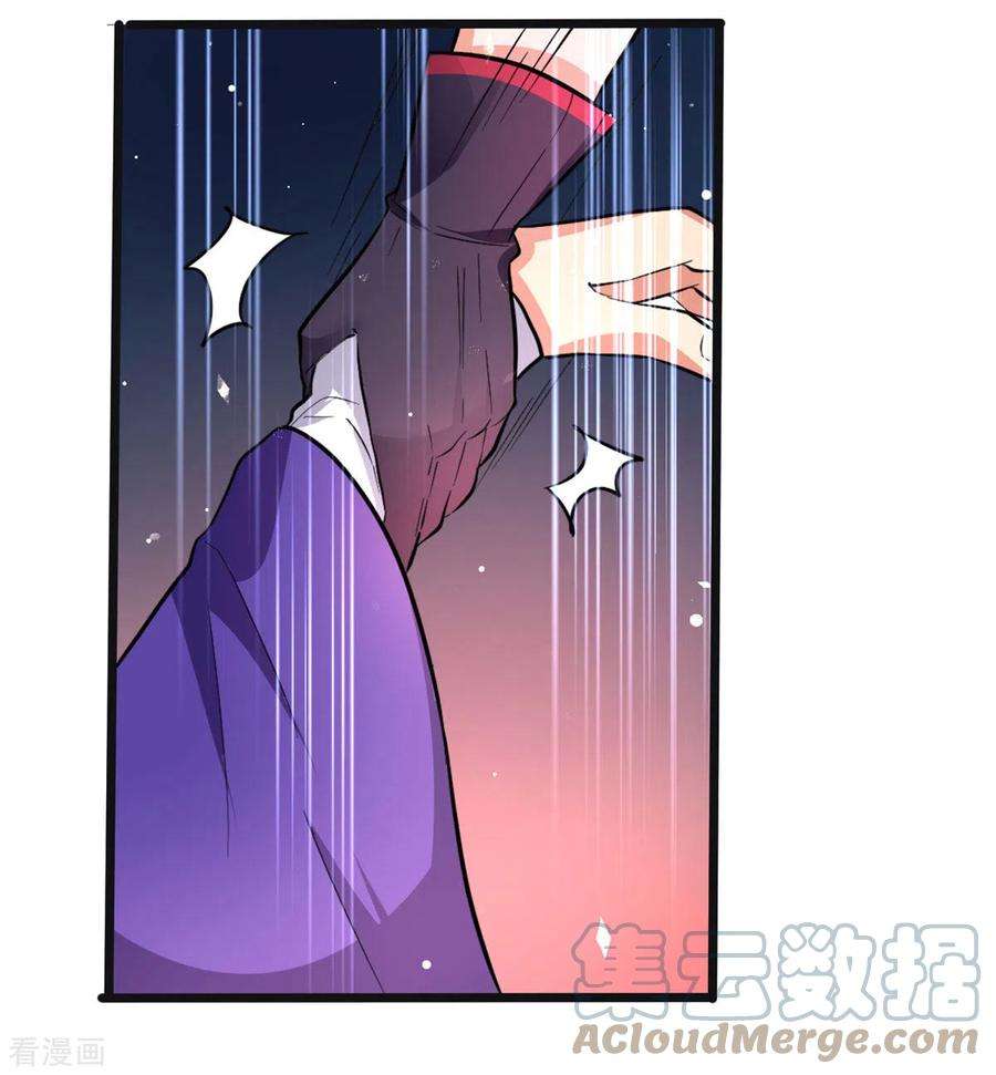 开局送妹：我有百万游戏娘4话 不愧是我老婆！