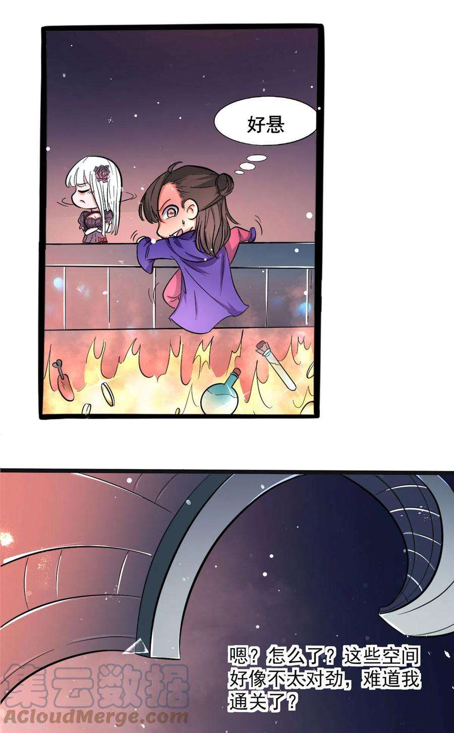 开局送妹：我有百万游戏娘4话 不愧是我老婆！