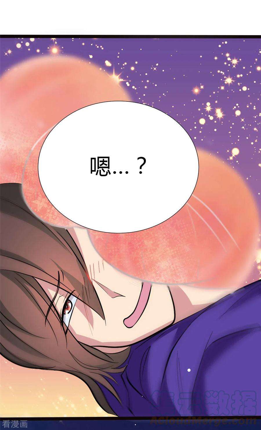 开局送妹：我有百万游戏娘4话 不愧是我老婆！