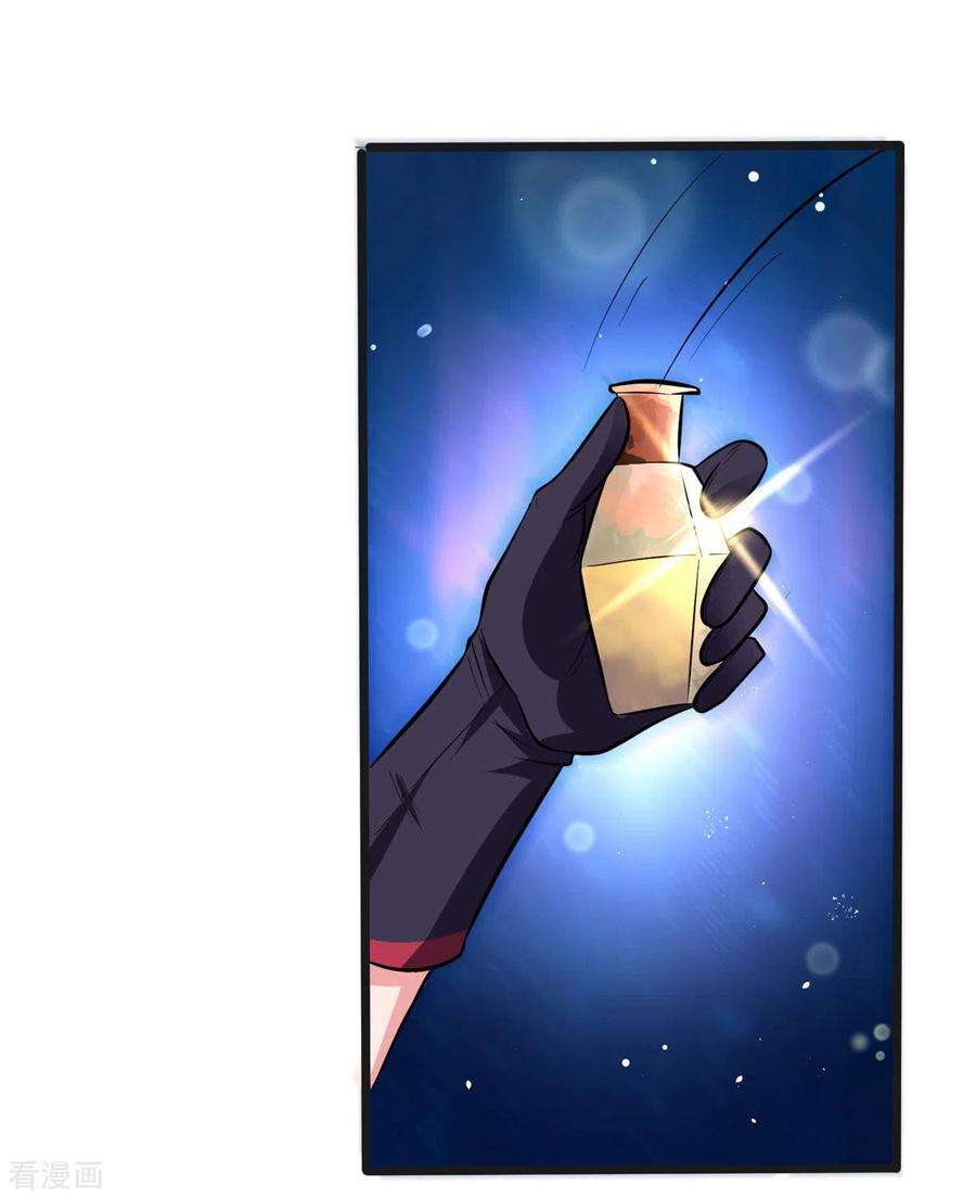 开局送妹：我有百万游戏娘4话 不愧是我老婆！