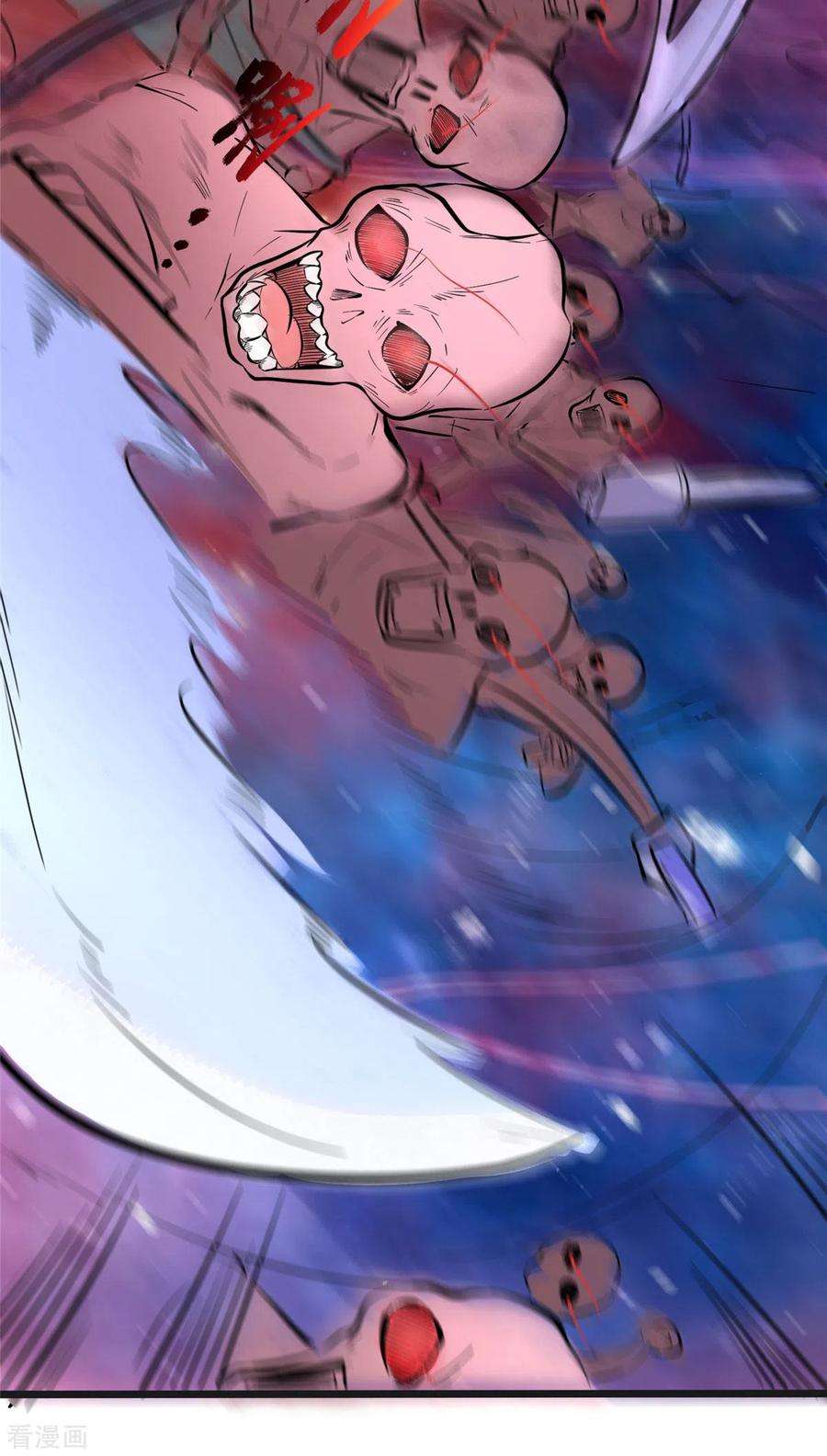 开局送妹：我有百万游戏娘4话 不愧是我老婆！