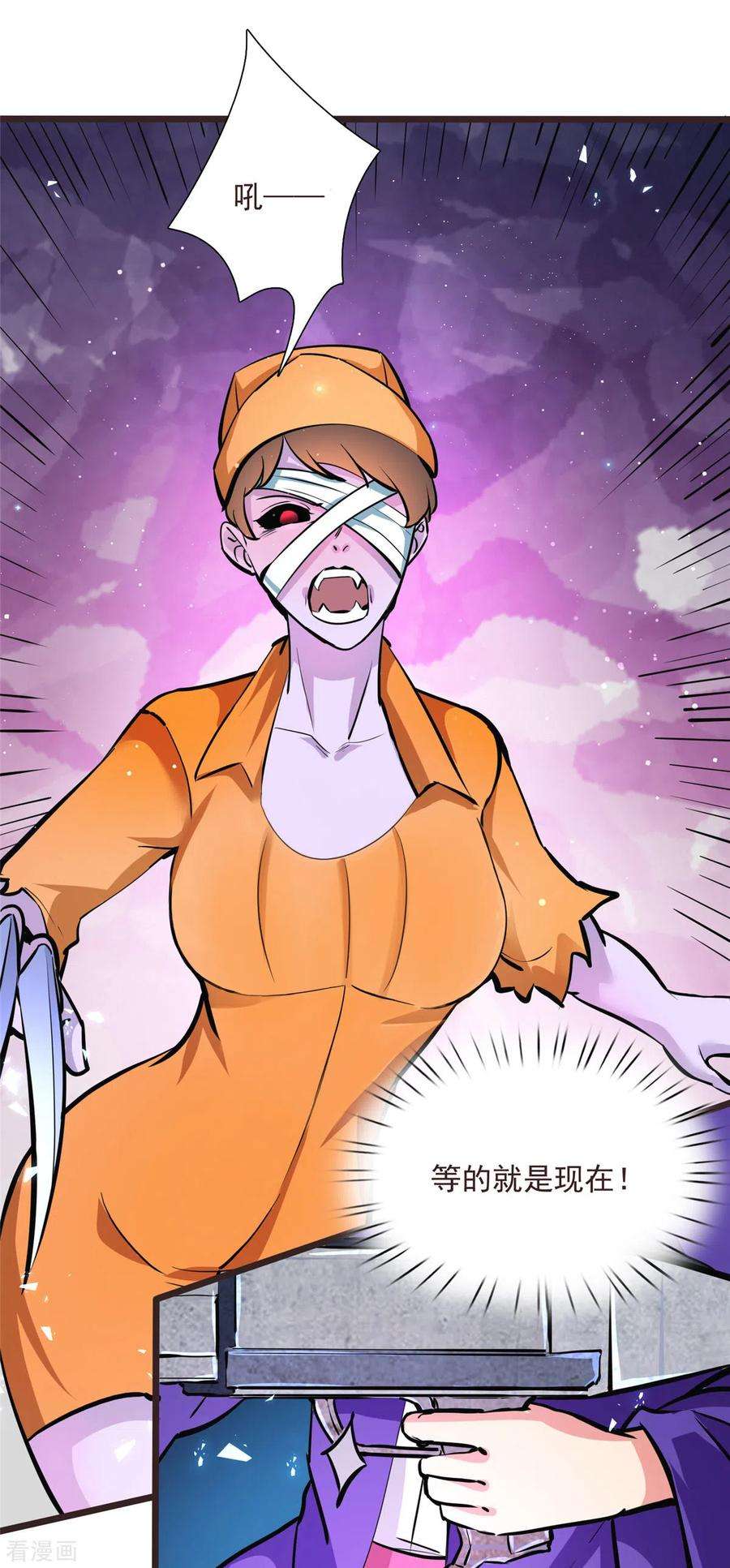 开局送妹：我有百万游戏娘5话 意外之战？