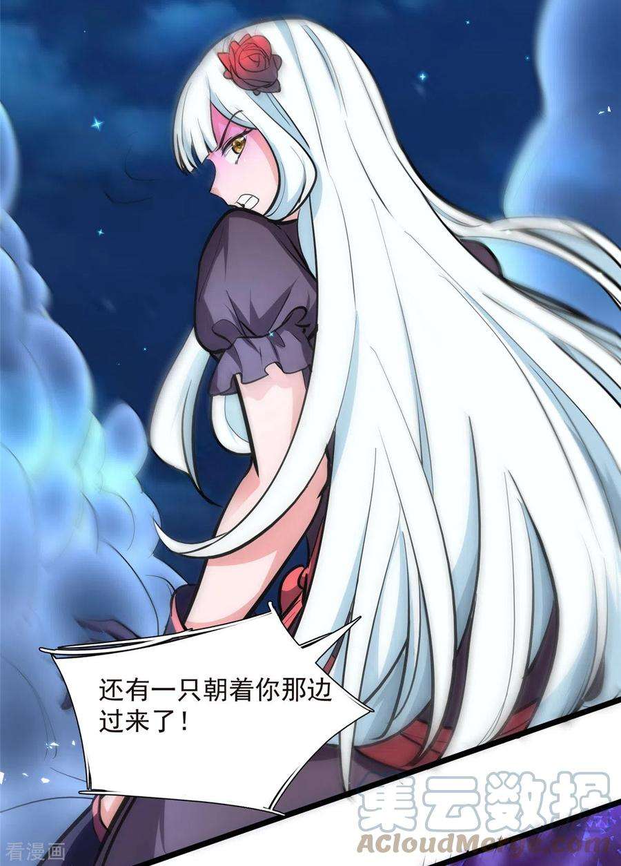 开局送妹：我有百万游戏娘5话 意外之战？