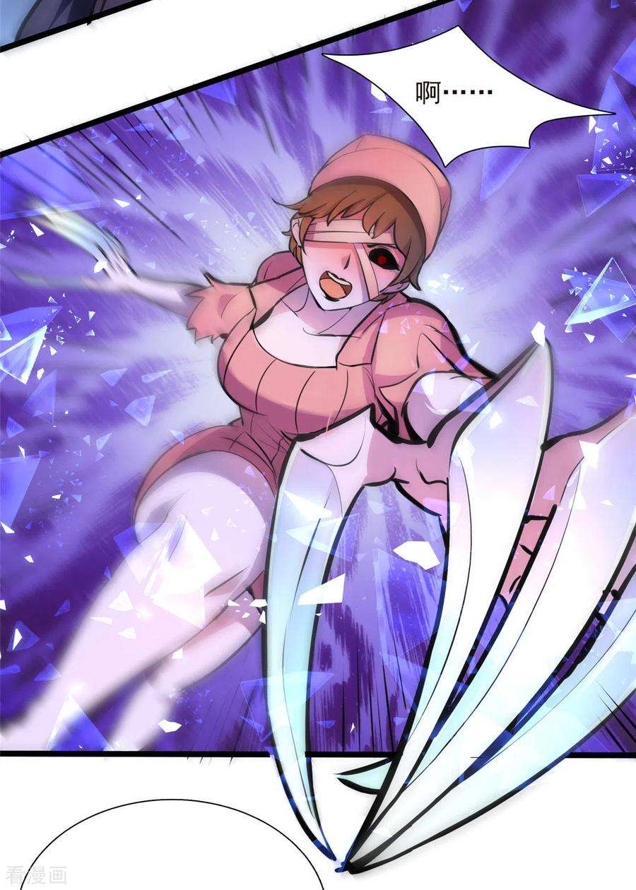 开局送妹：我有百万游戏娘5话 意外之战？