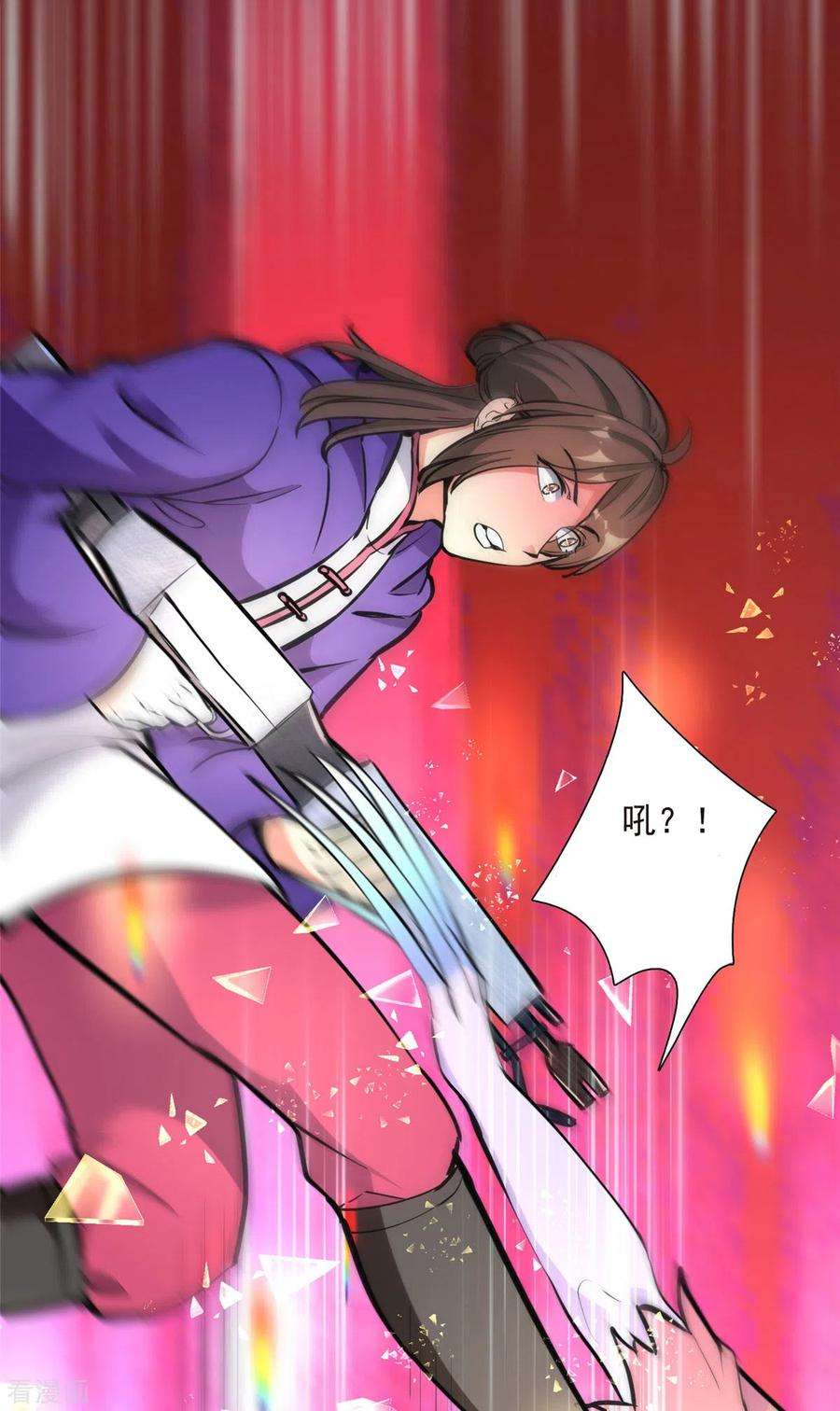 开局送妹：我有百万游戏娘5话 意外之战？