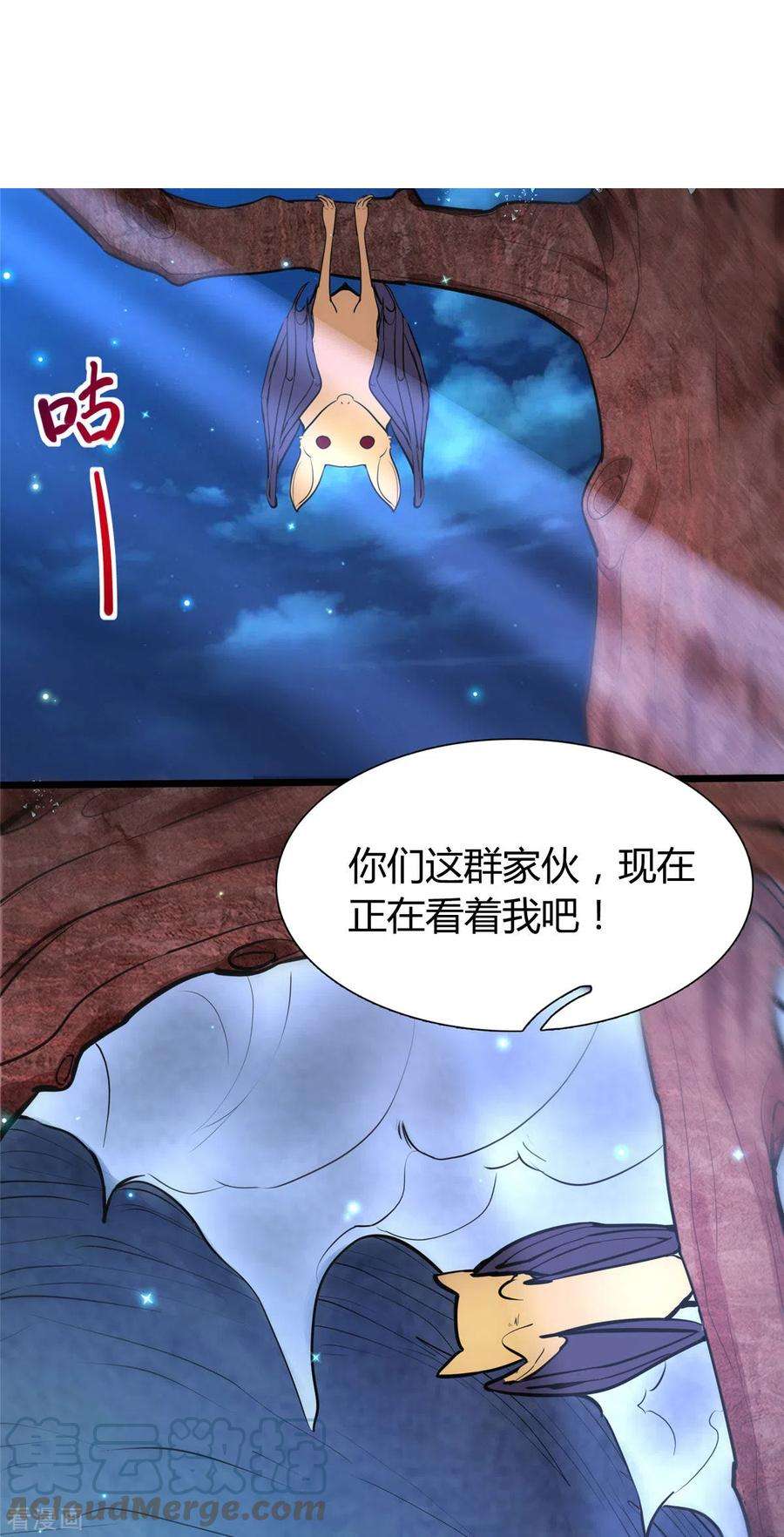 开局送妹：我有百万游戏娘5话 意外之战？