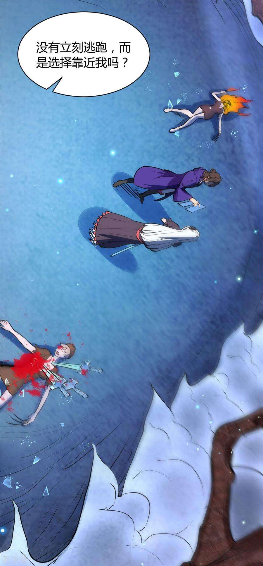 开局送妹：我有百万游戏娘5话 意外之战？