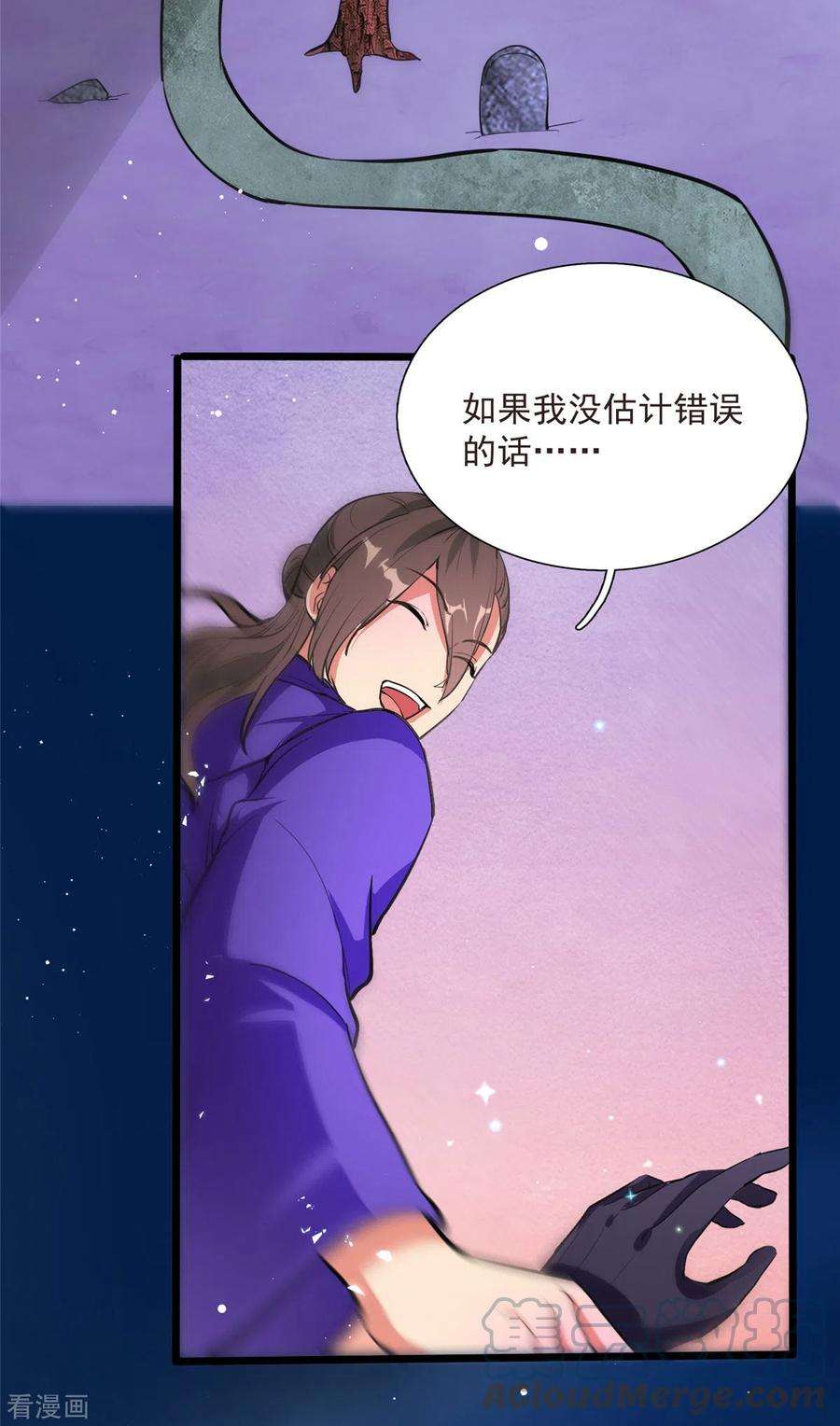 开局送妹：我有百万游戏娘5话 意外之战？