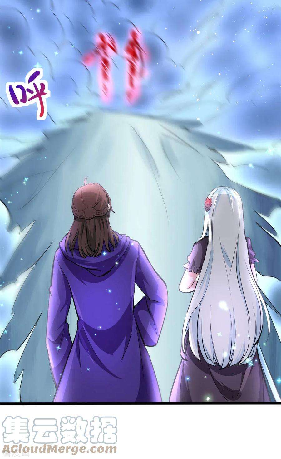 开局送妹：我有百万游戏娘5话 意外之战？