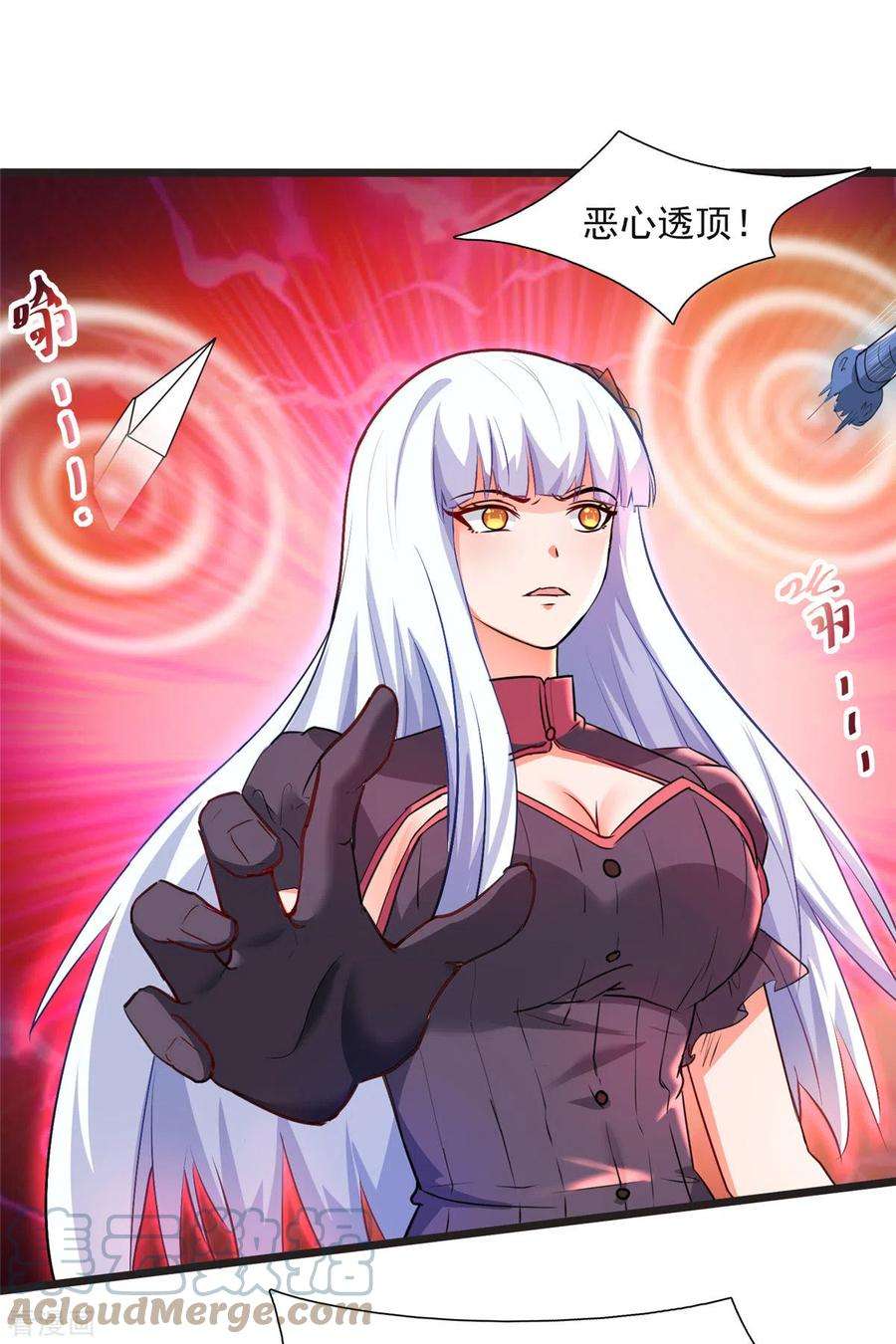 开局送妹：我有百万游戏娘6话 汪杨旭VS吸血鬼王