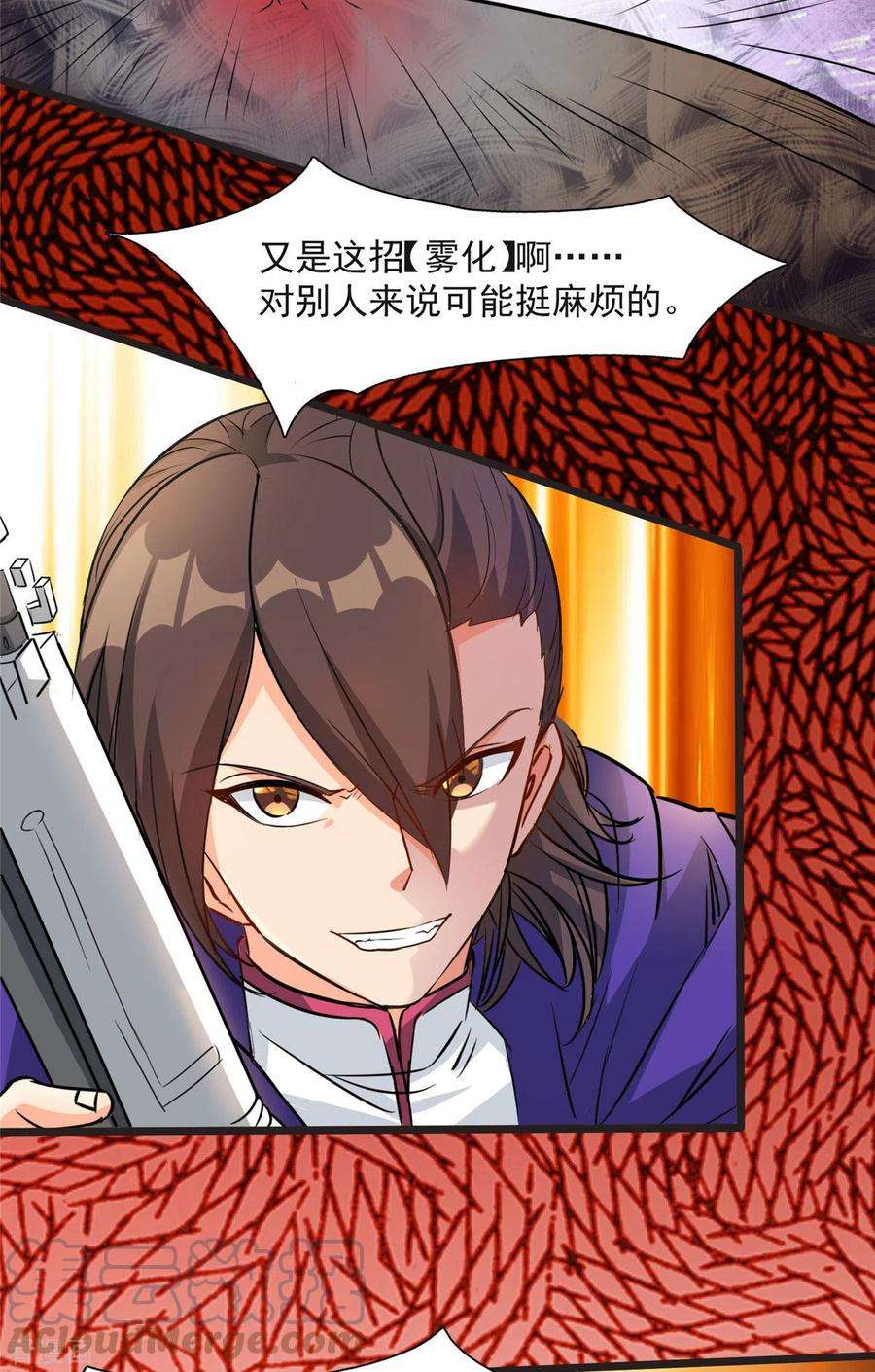 开局送妹：我有百万游戏娘6话 汪杨旭VS吸血鬼王