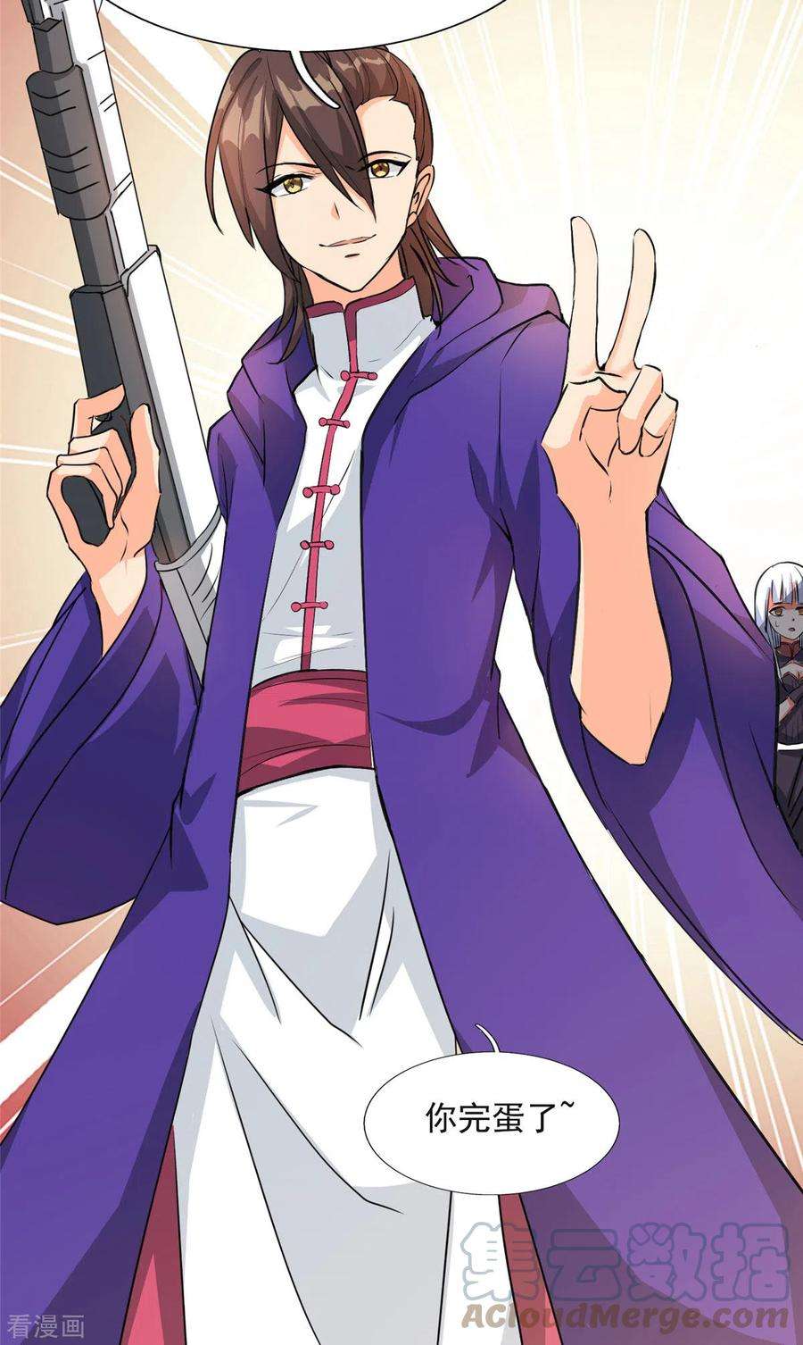 开局送妹：我有百万游戏娘6话 汪杨旭VS吸血鬼王