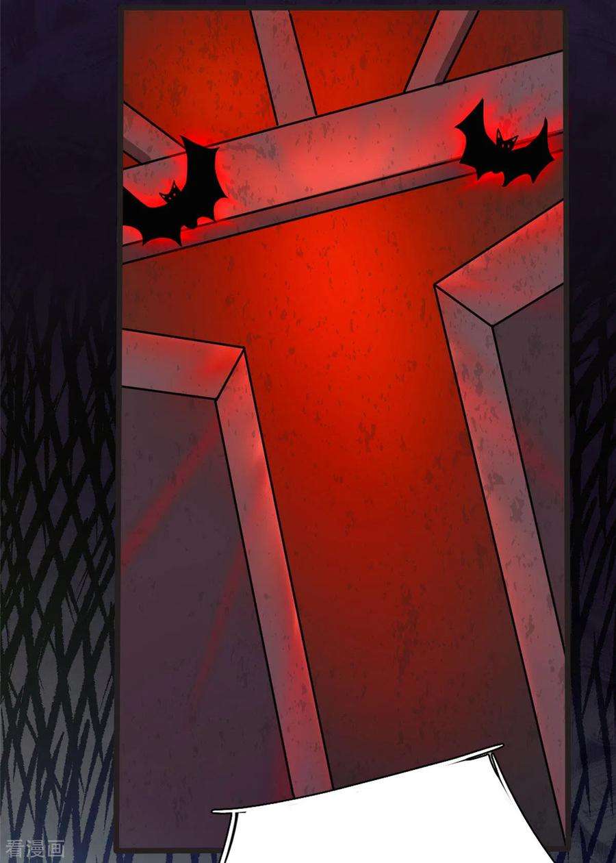 开局送妹：我有百万游戏娘6话 汪杨旭VS吸血鬼王