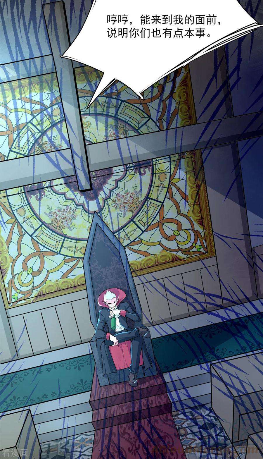 开局送妹：我有百万游戏娘6话 汪杨旭VS吸血鬼王