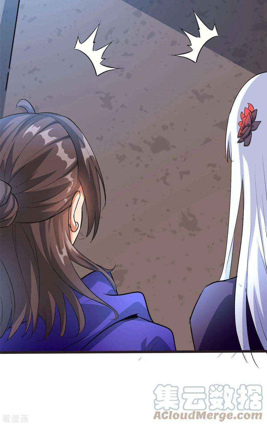 开局送妹：我有百万游戏娘6话 汪杨旭VS吸血鬼王