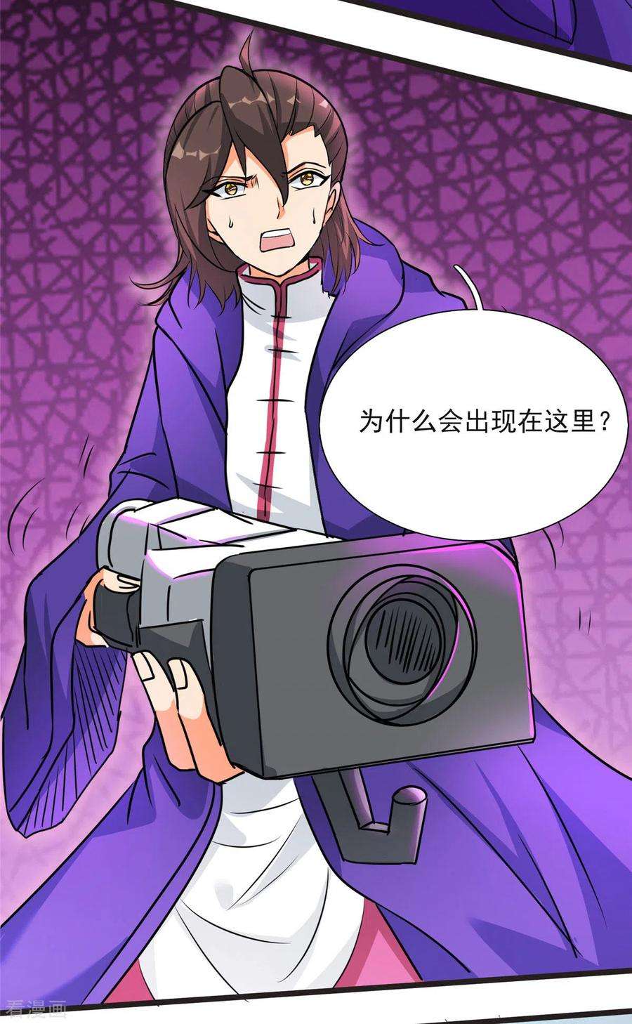 开局送妹：我有百万游戏娘7话 吸血鬼女王！