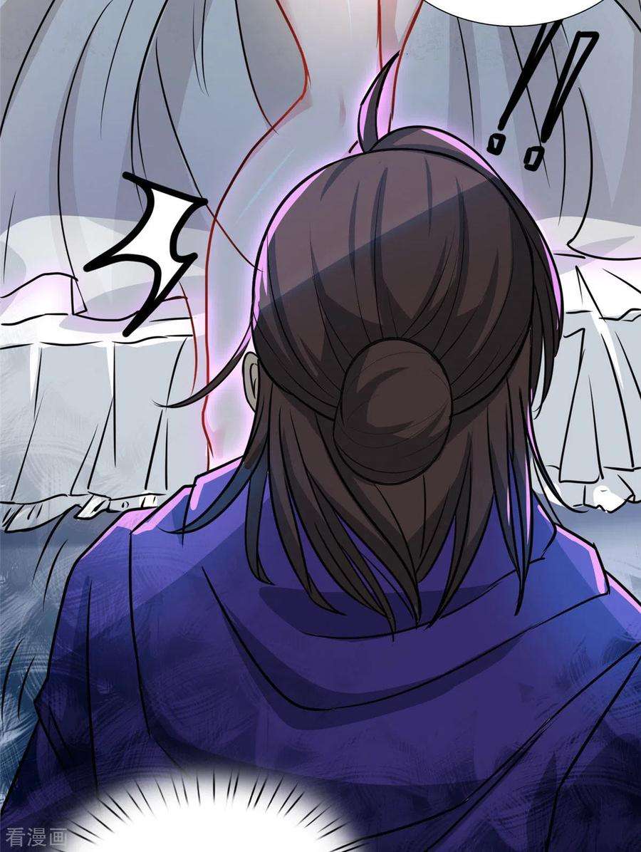 开局送妹：我有百万游戏娘7话 吸血鬼女王！