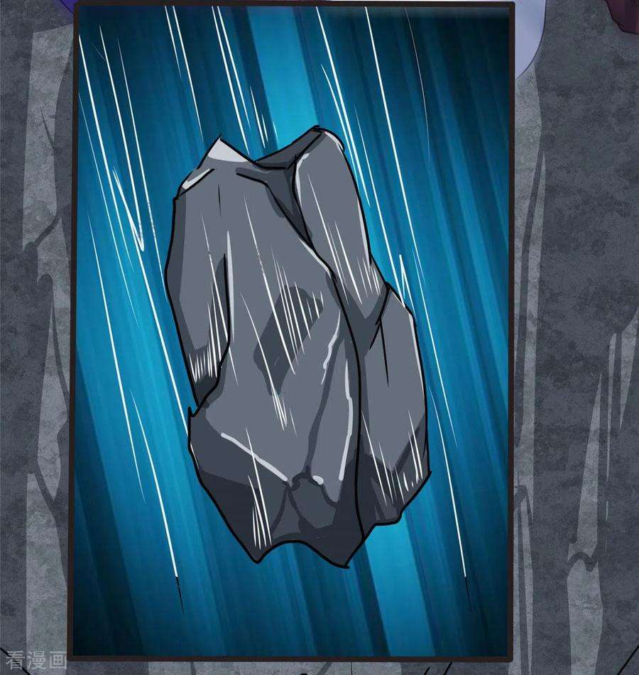 开局送妹：我有百万游戏娘7话 吸血鬼女王！