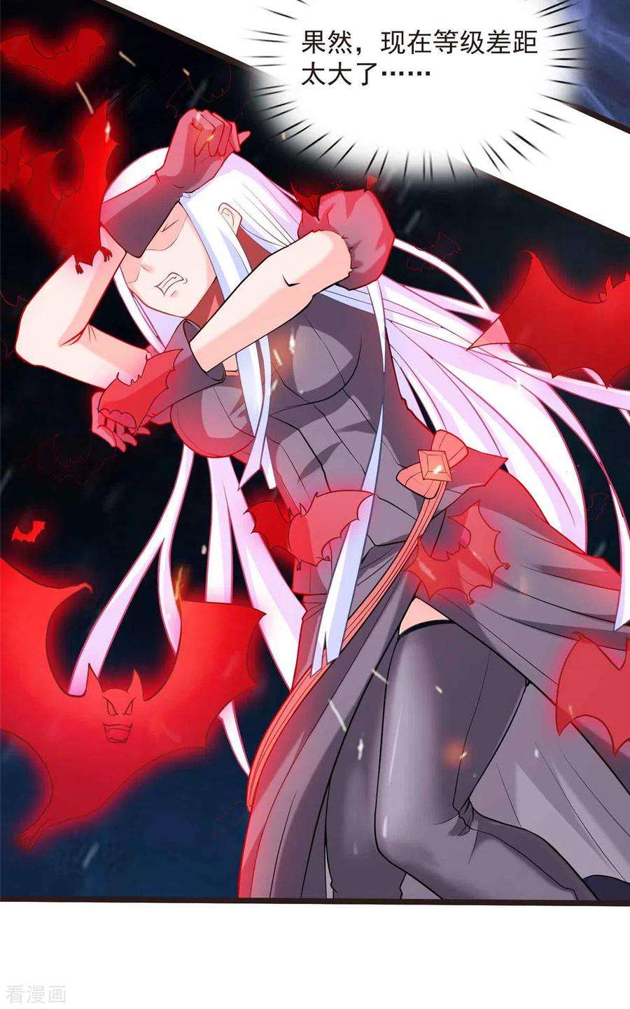 开局送妹：我有百万游戏娘7话 吸血鬼女王！