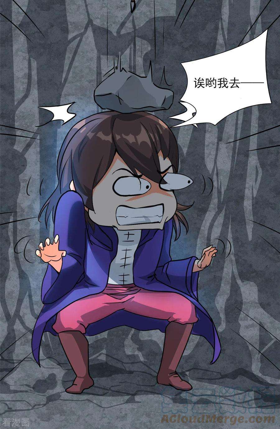 开局送妹：我有百万游戏娘7话 吸血鬼女王！