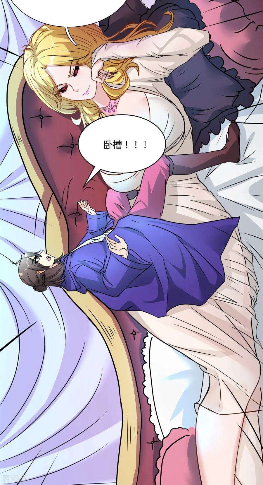 开局送妹：我有百万游戏娘7话 吸血鬼女王！