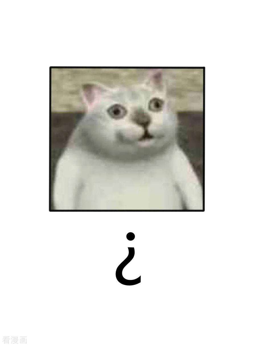 开局送妹：我有百万游戏娘8话 姬雪芙大爆发