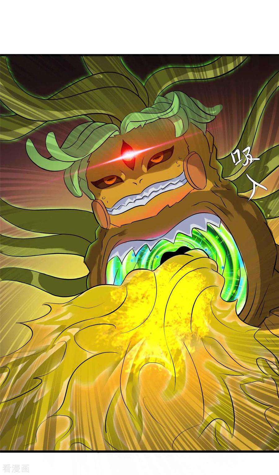 开局送妹：我有百万游戏娘9话 我的老婆我来救