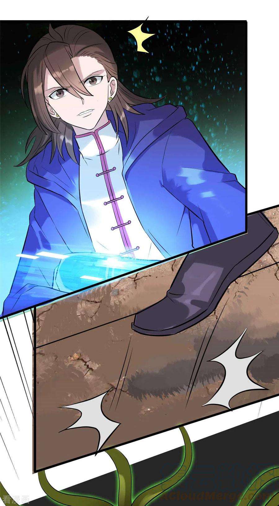 开局送妹：我有百万游戏娘9话 我的老婆我来救