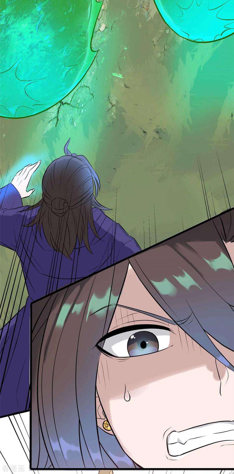 开局送妹：我有百万游戏娘9话 我的老婆我来救