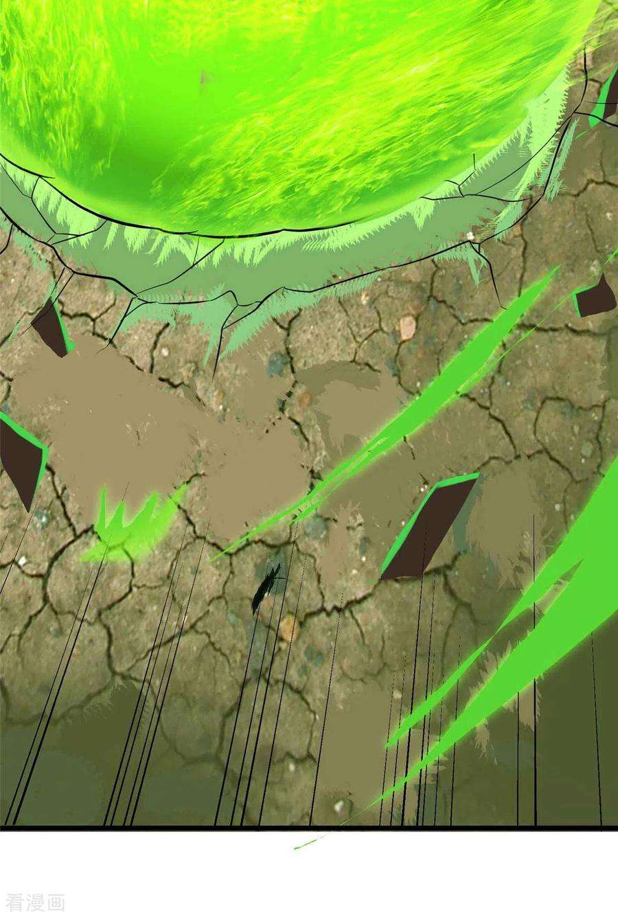 开局送妹：我有百万游戏娘9话 我的老婆我来救