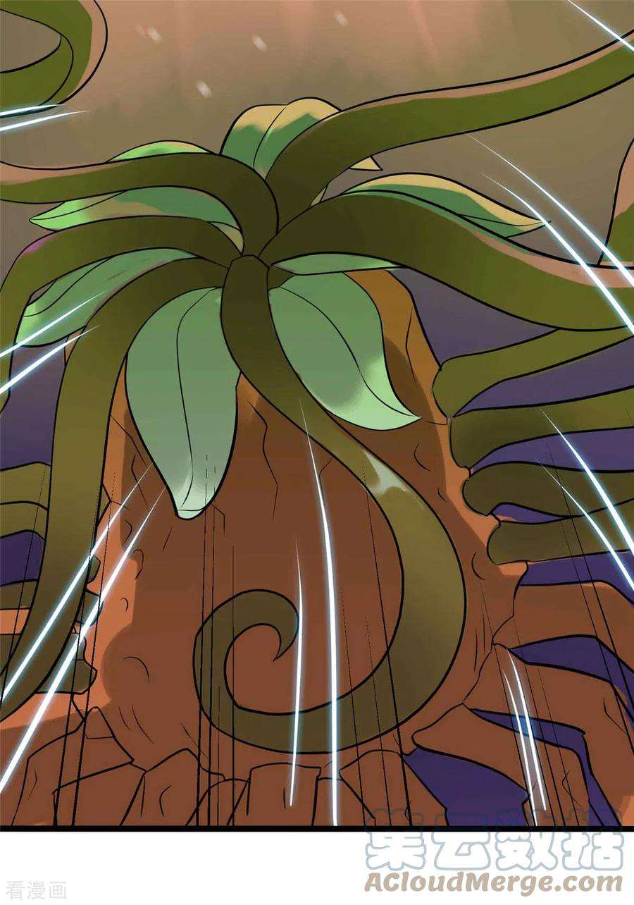 开局送妹：我有百万游戏娘9话 我的老婆我来救