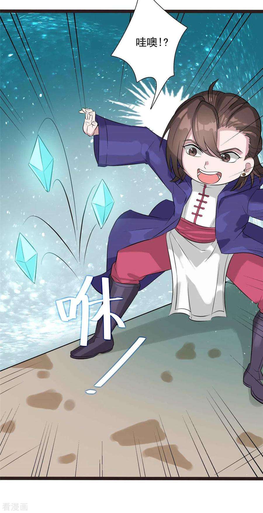 开局送妹：我有百万游戏娘10话 新的伙伴？