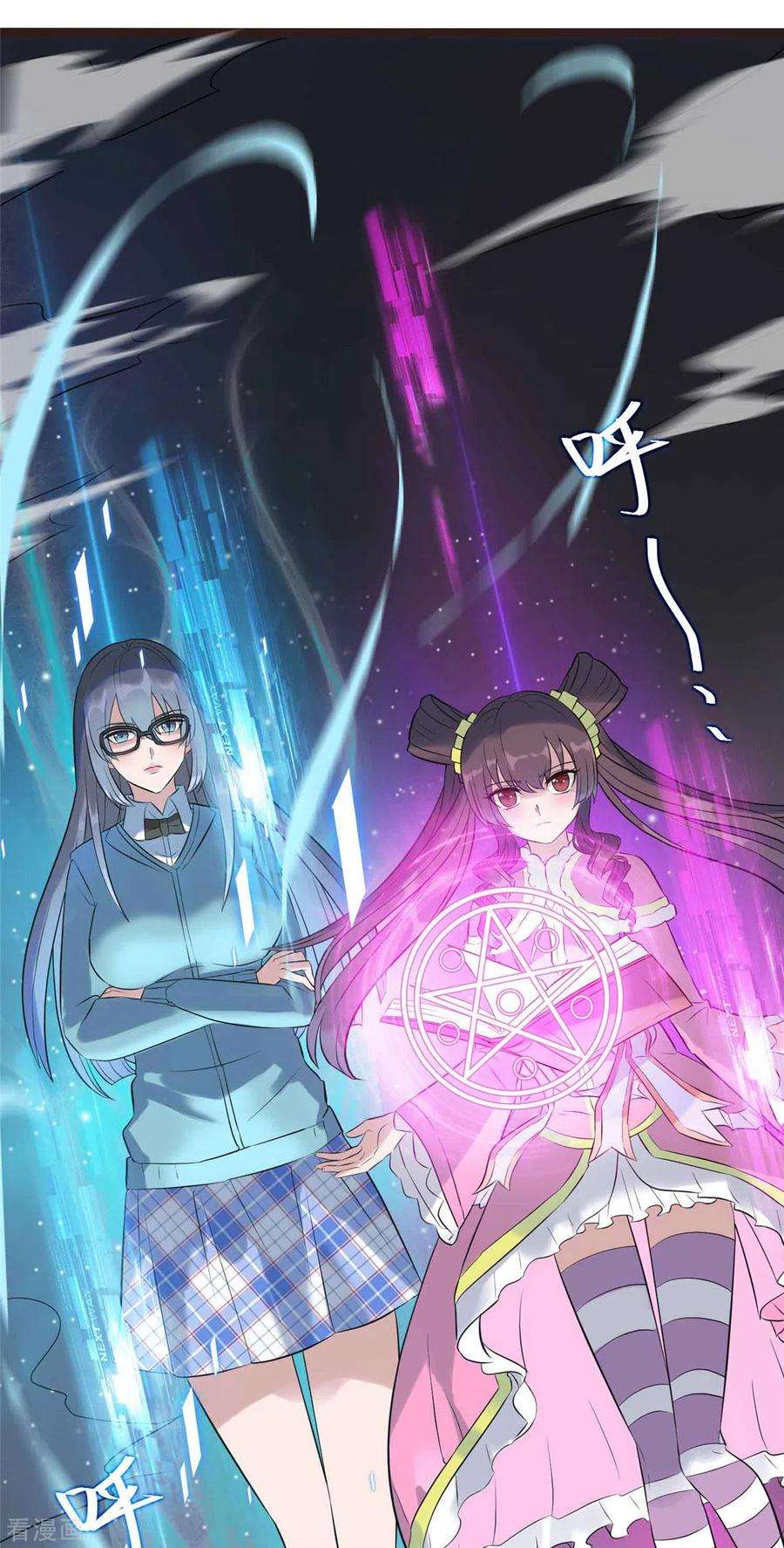 开局送妹：我有百万游戏娘10话 新的伙伴？