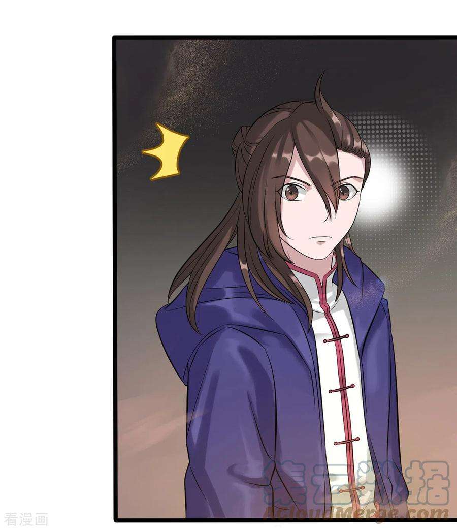 开局送妹：我有百万游戏娘10话 新的伙伴？