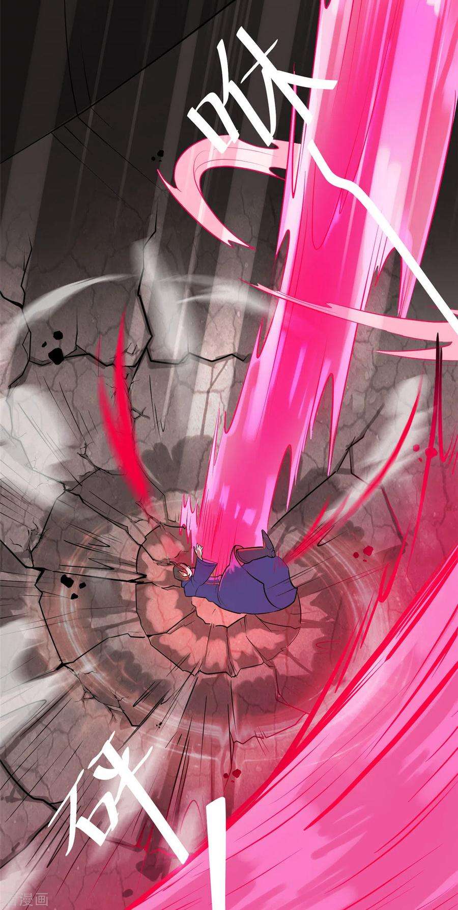 开局送妹：我有百万游戏娘10话 新的伙伴？