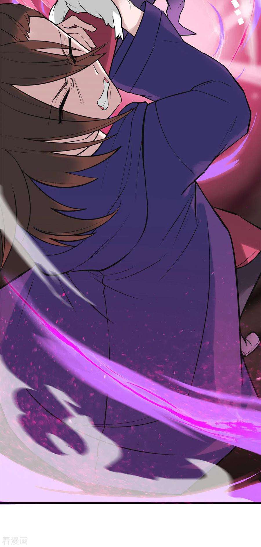 开局送妹：我有百万游戏娘10话 新的伙伴？