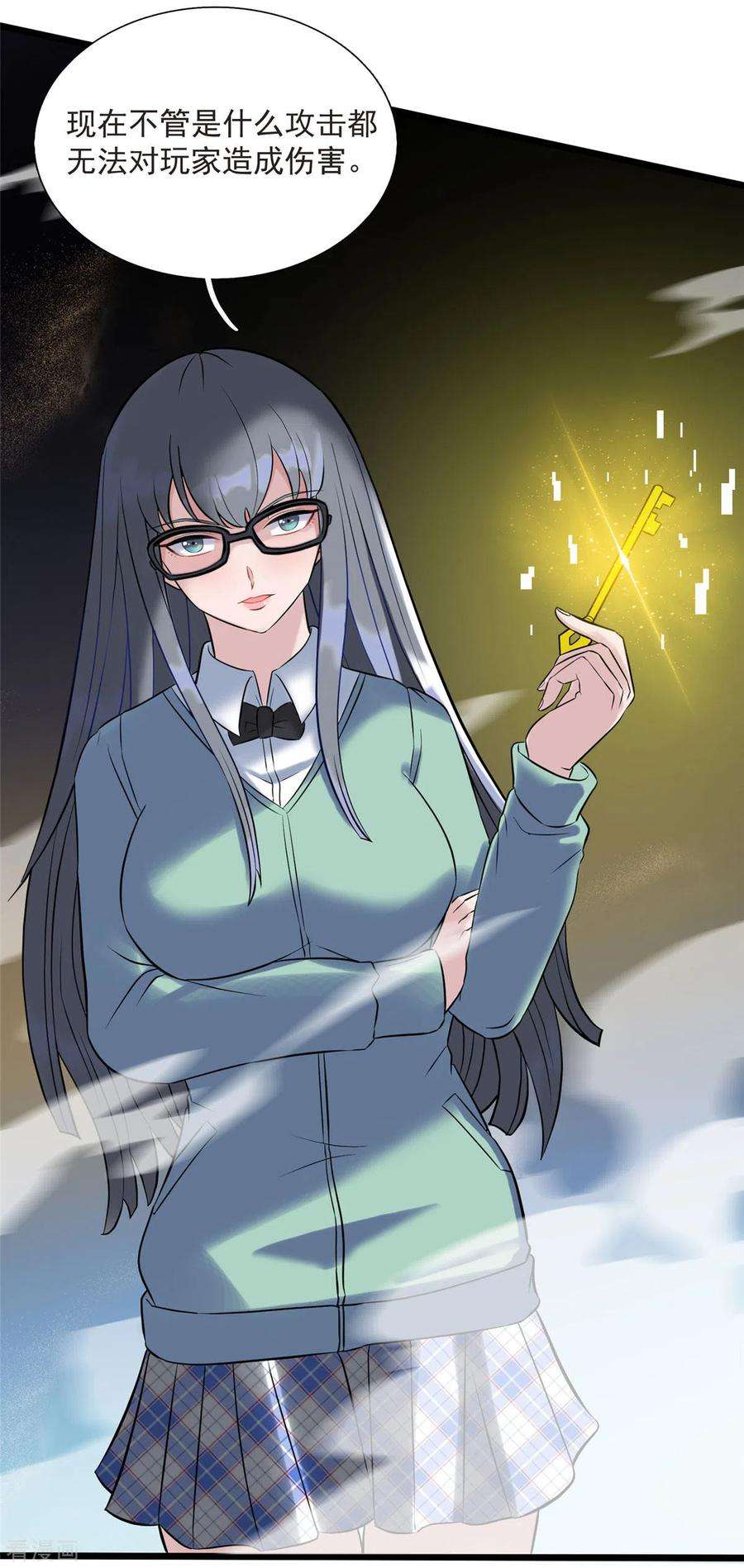 开局送妹：我有百万游戏娘11话 彼方的敌人