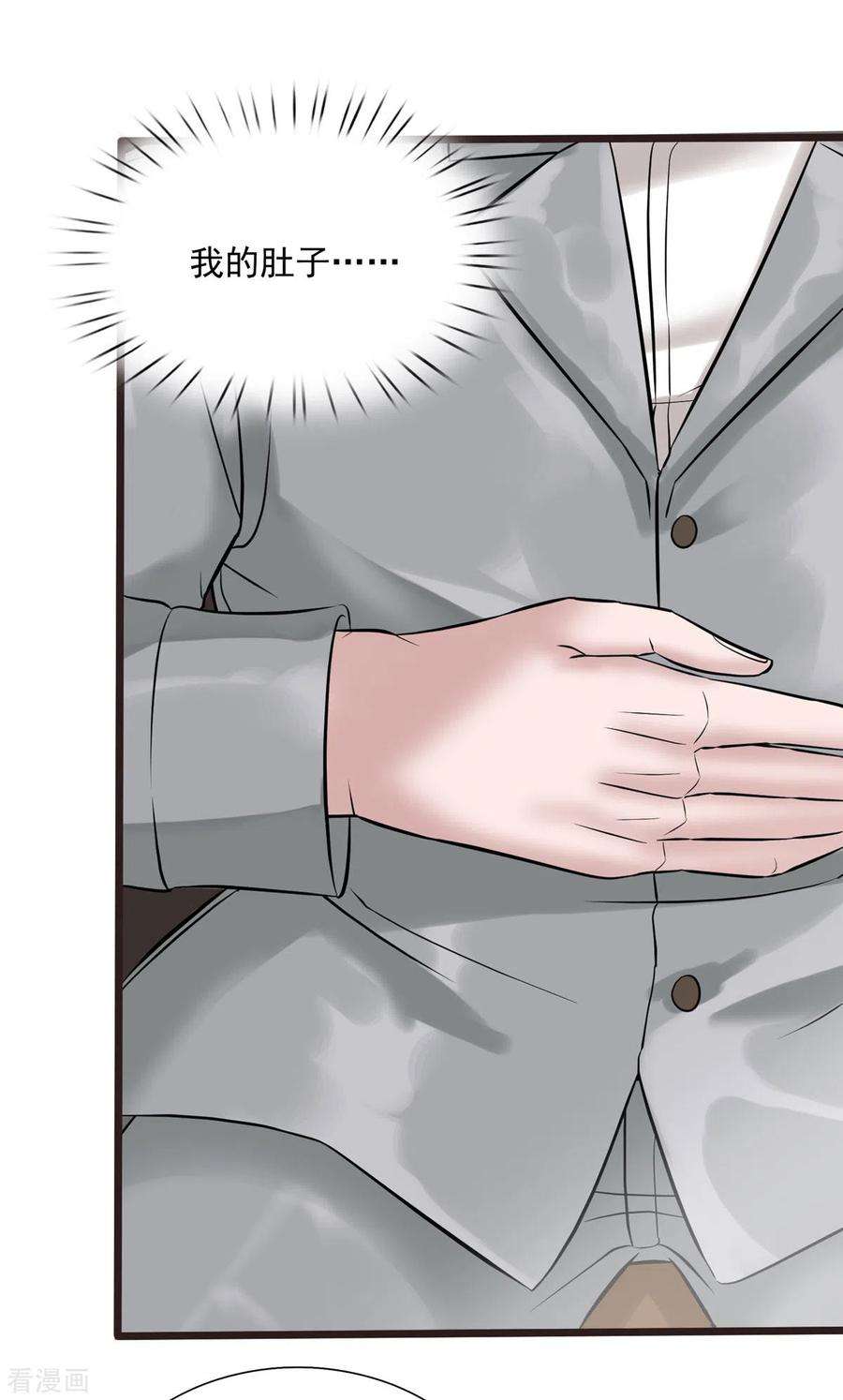 开局送妹：我有百万游戏娘11话 彼方的敌人