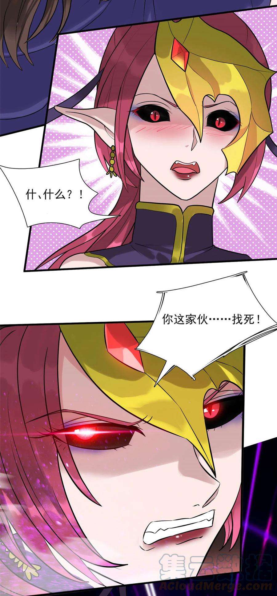 开局送妹：我有百万游戏娘11话 彼方的敌人