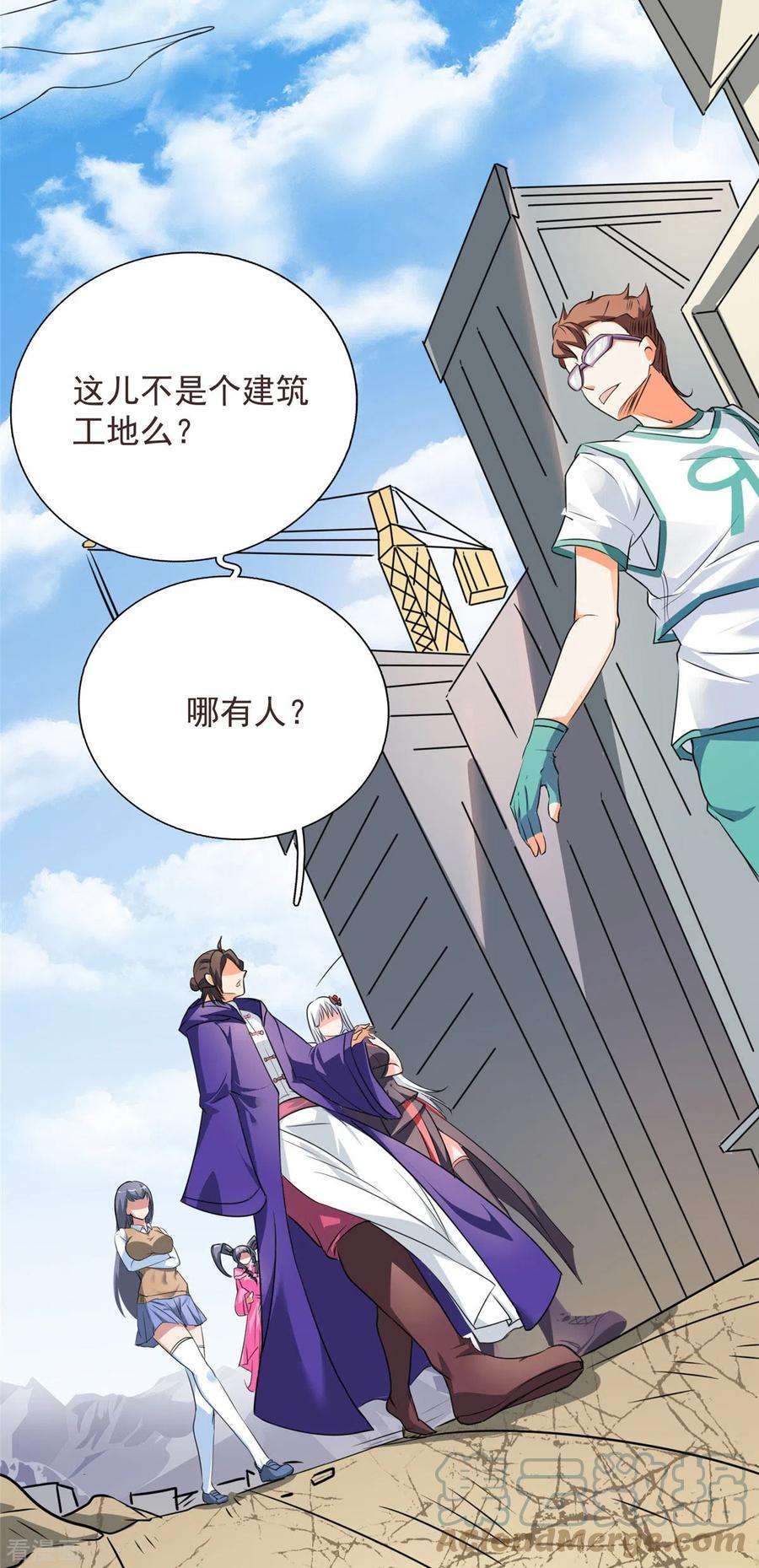 开局送妹：我有百万游戏娘16话 往日对手