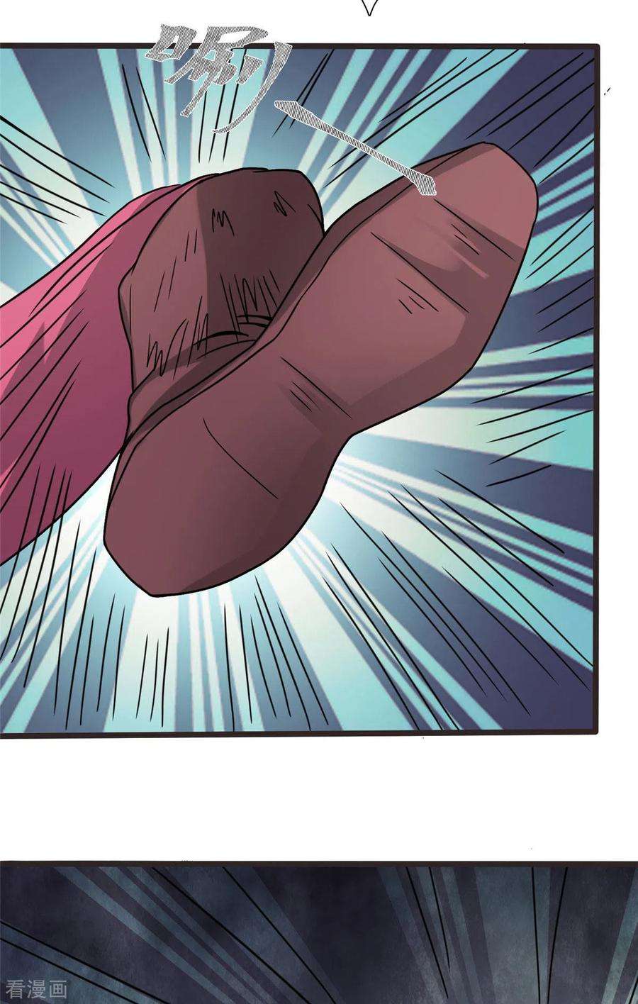 开局送妹：我有百万游戏娘17话 汪杨旭VS句号