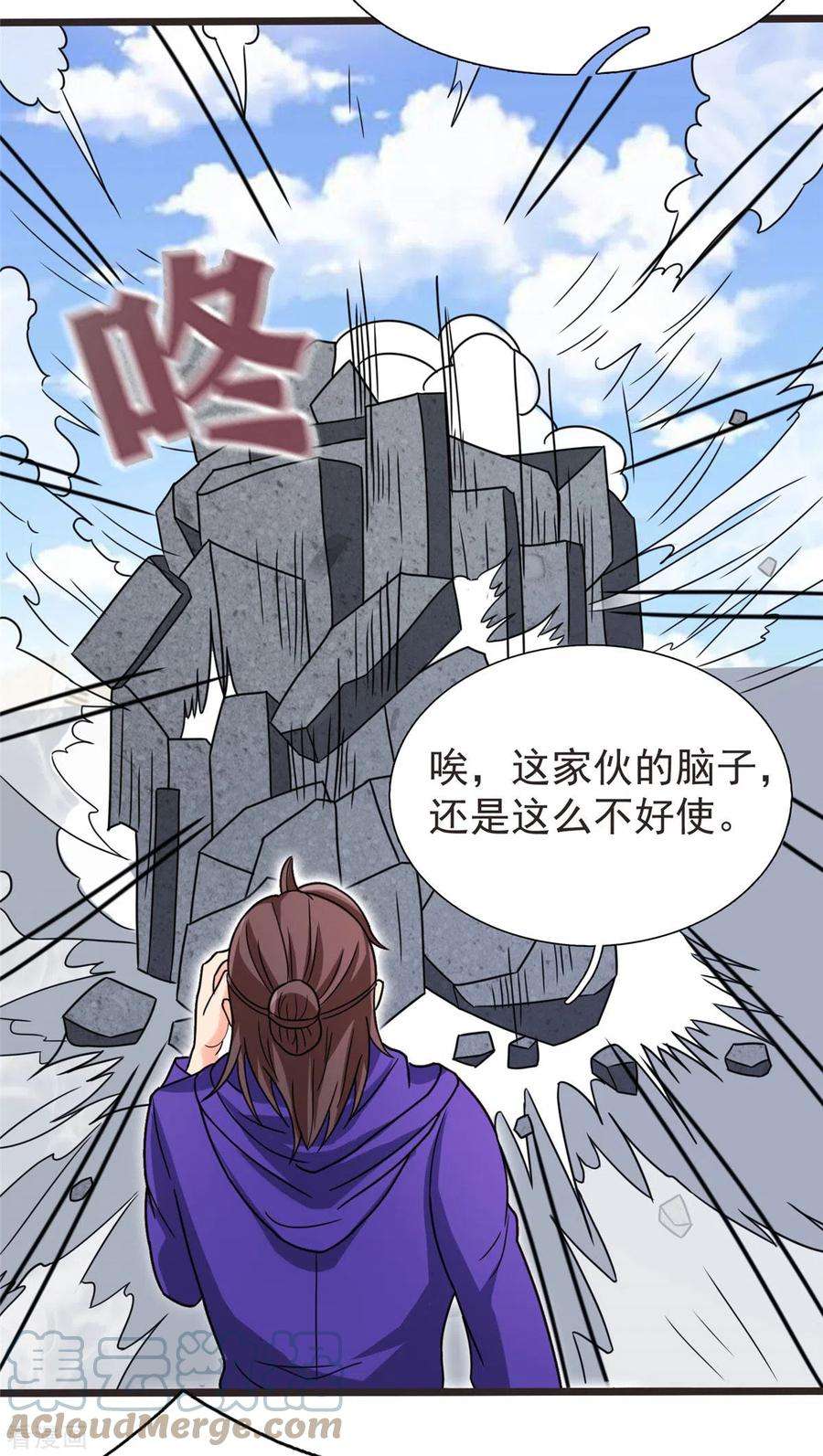 开局送妹：我有百万游戏娘17话 汪杨旭VS句号
