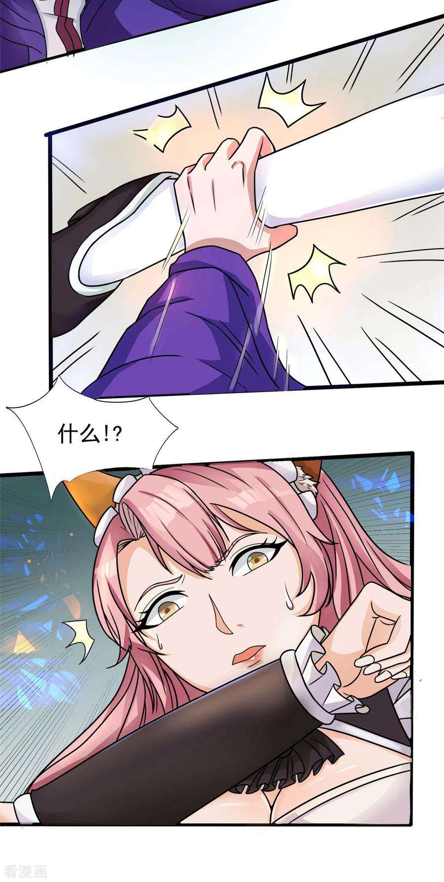 开局送妹：我有百万游戏娘18话 换“家”？