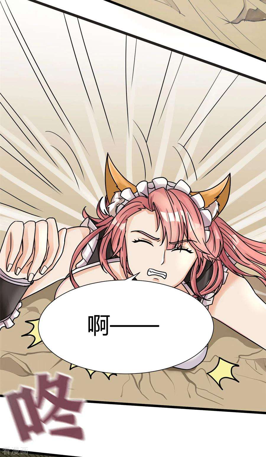 开局送妹：我有百万游戏娘18话 换“家”？