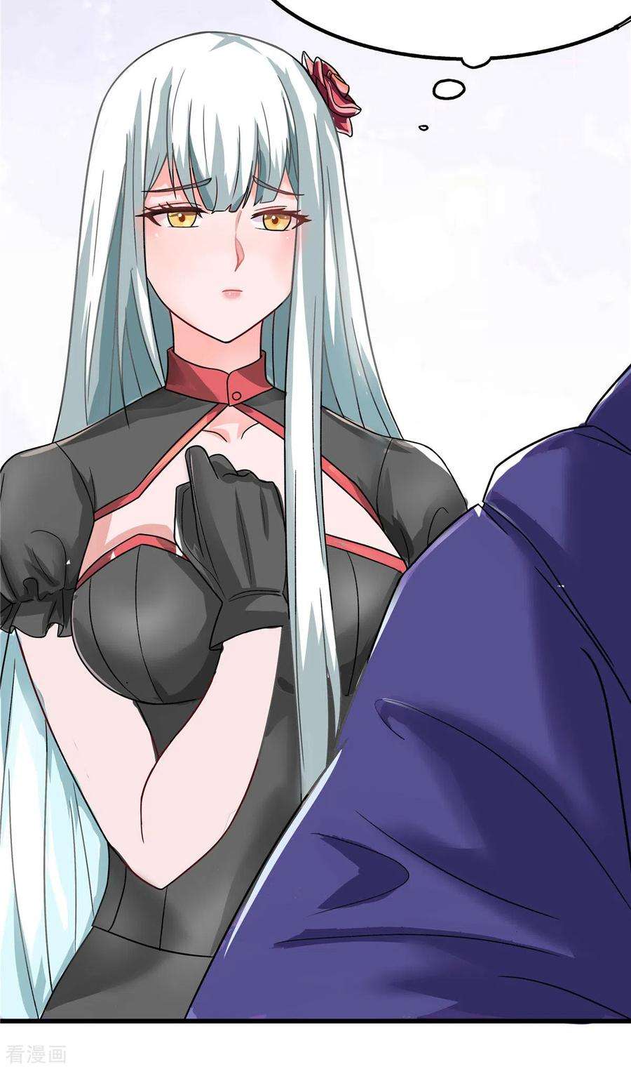 开局送妹：我有百万游戏娘19话 动荡的开始