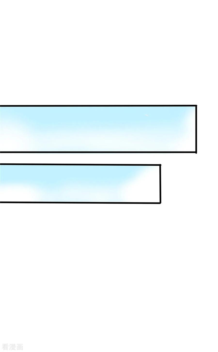 开局送妹：我有百万游戏娘19话 动荡的开始