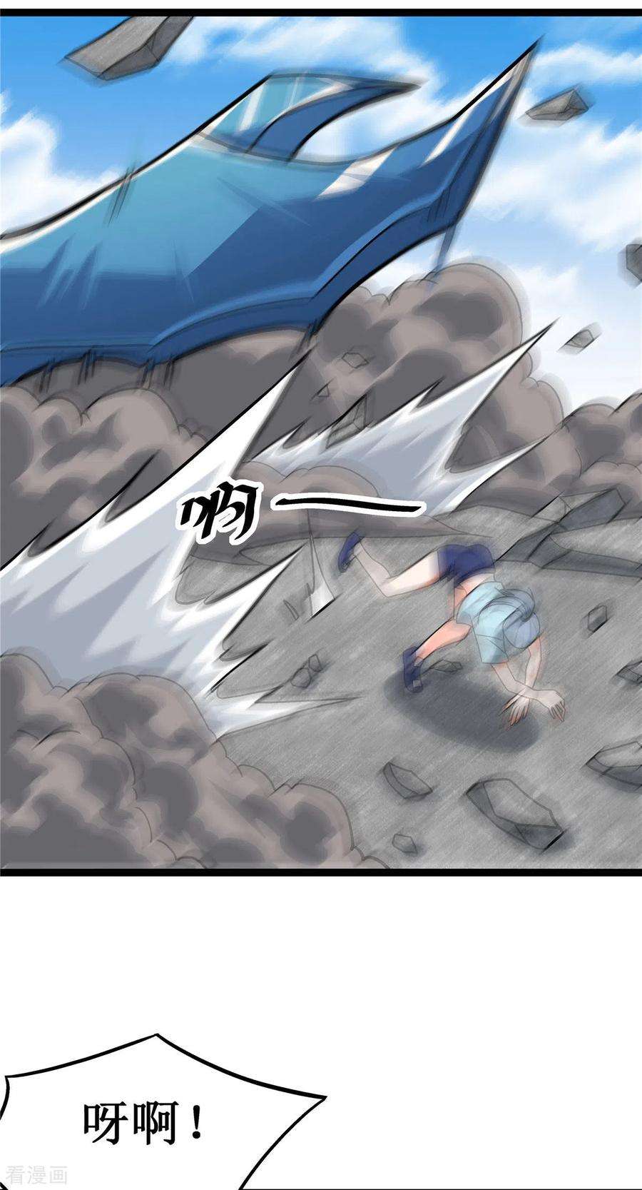 开局送妹：我有百万游戏娘19话 动荡的开始