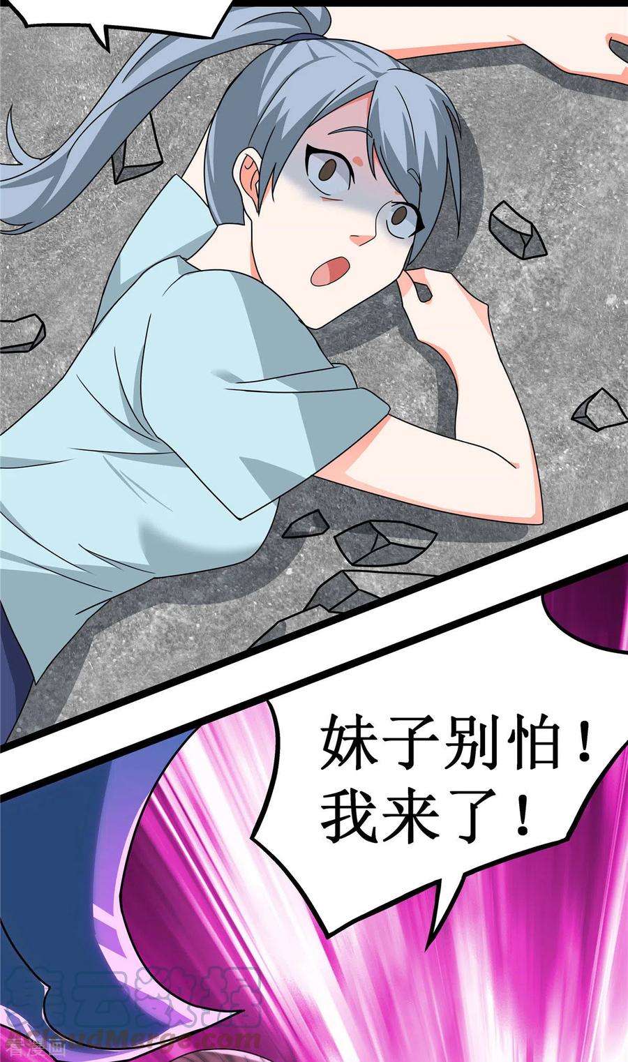 开局送妹：我有百万游戏娘19话 动荡的开始